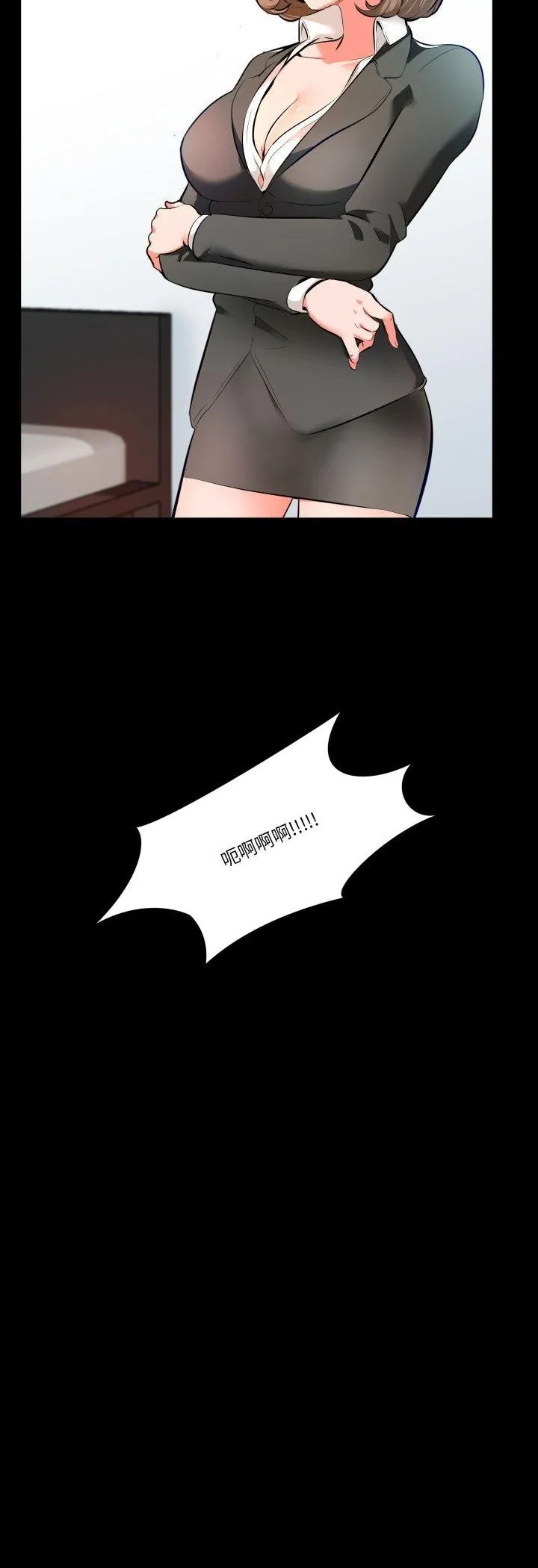 梦幻家教 第1话 第21页
