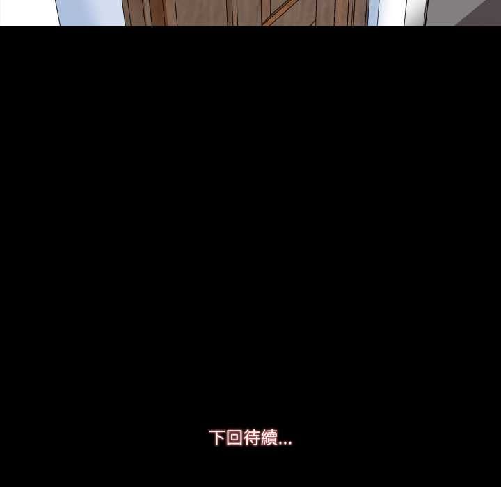 梦幻家教 第3話 第128页