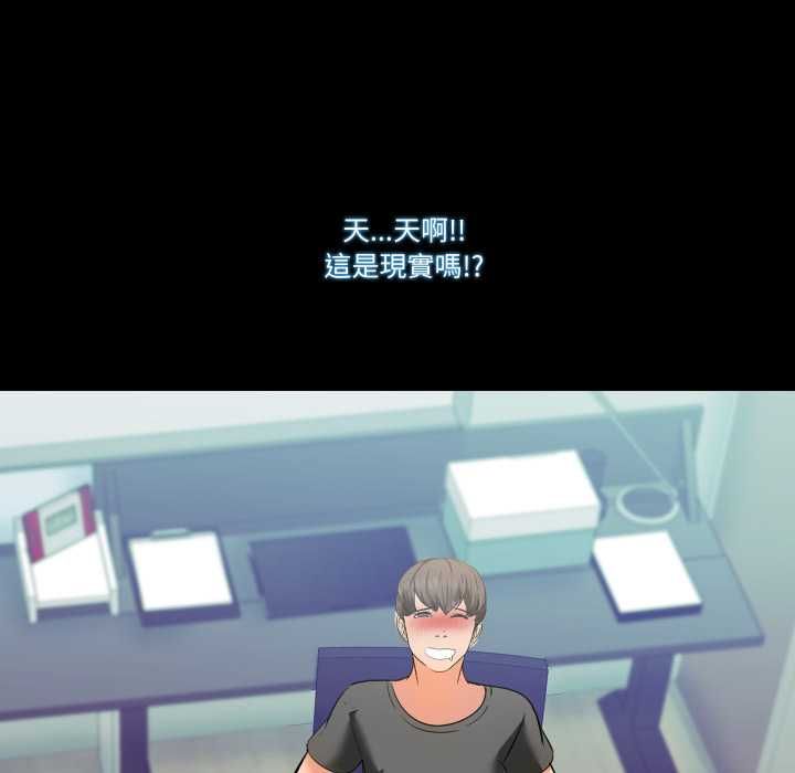 梦幻家教 第3話 第8页