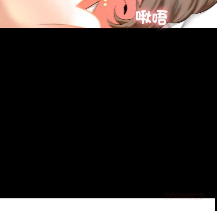 梦幻家教 第3話 第24页