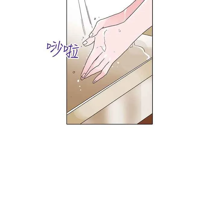 灰姑娘的哥哥们 第11话 第103页