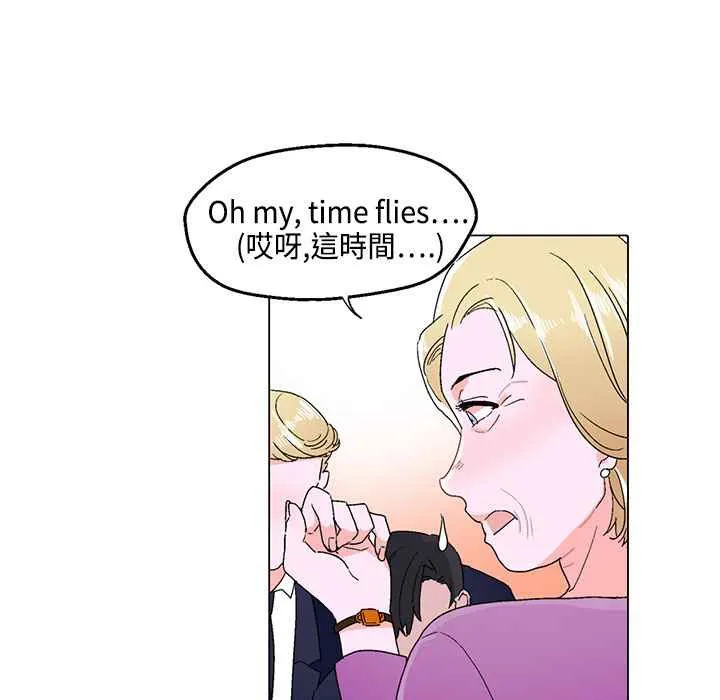 灰姑娘的哥哥们 第11话 第64页