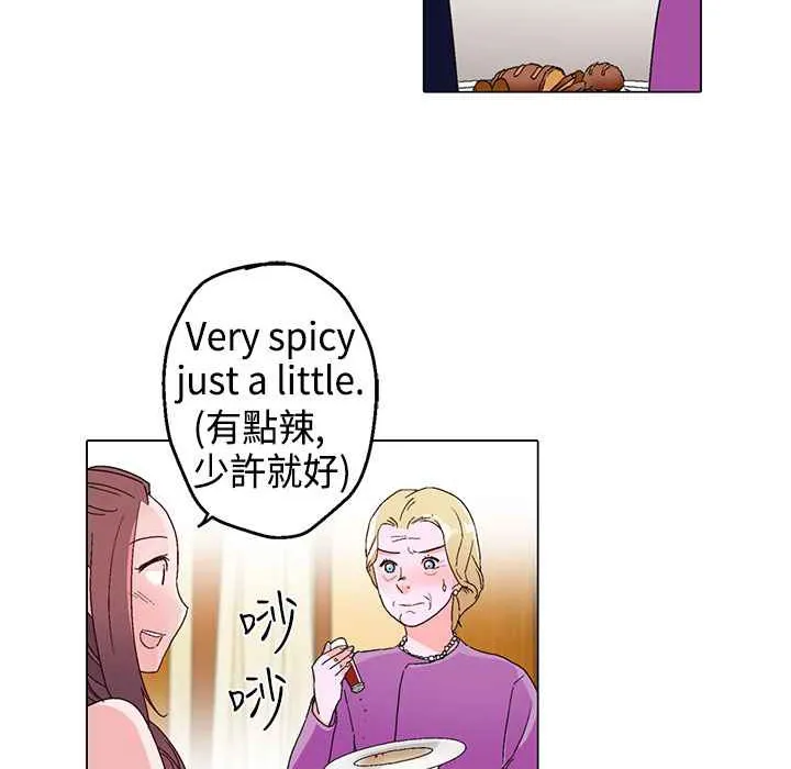 灰姑娘的哥哥们 第11话 第35页