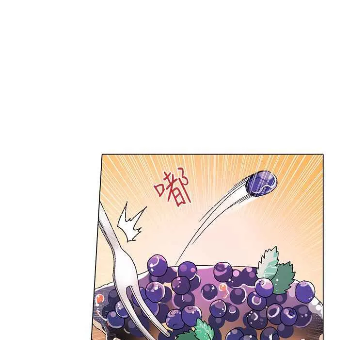 灰姑娘的哥哥们 第11话 第51页