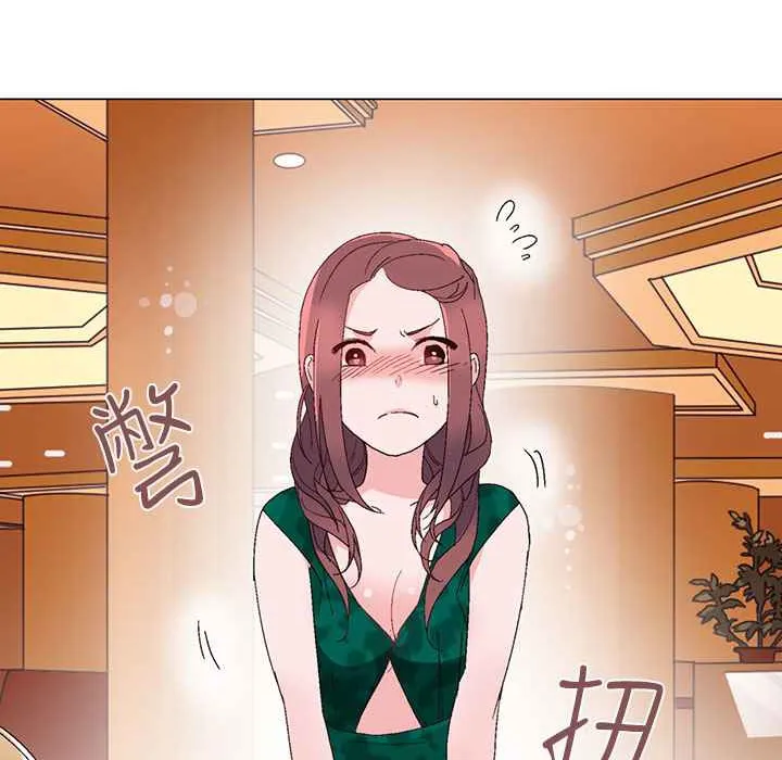 灰姑娘的哥哥们 第11话 第4页