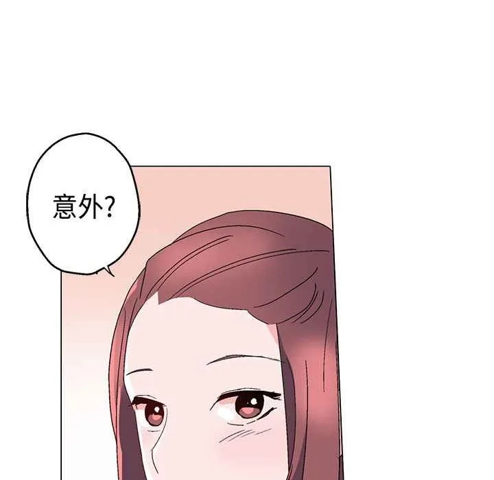 灰姑娘的哥哥们 第11话 第77页