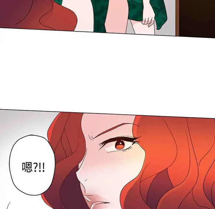 灰姑娘的哥哥们 第11话 第107页