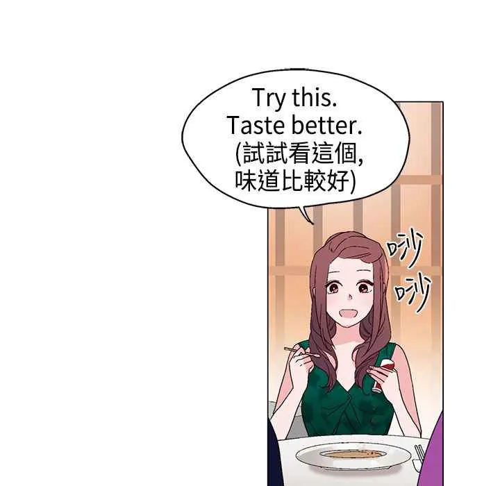 灰姑娘的哥哥们 第11话 第34页