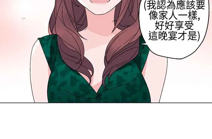灰姑娘的哥哥们 第11话 第58页