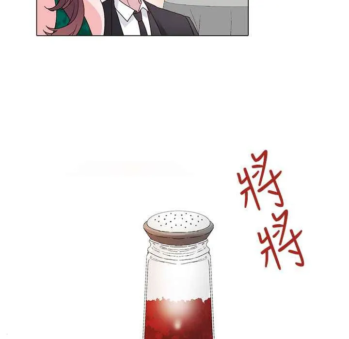 灰姑娘的哥哥们 第11话 第32页
