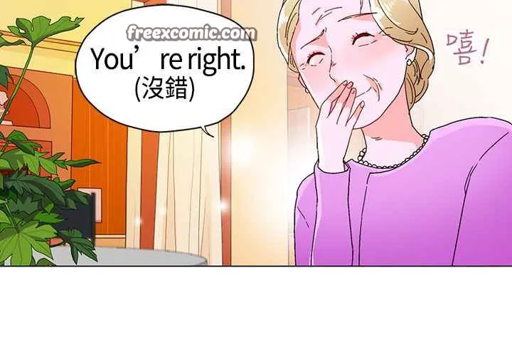 灰姑娘的哥哥们 第11话 第25页