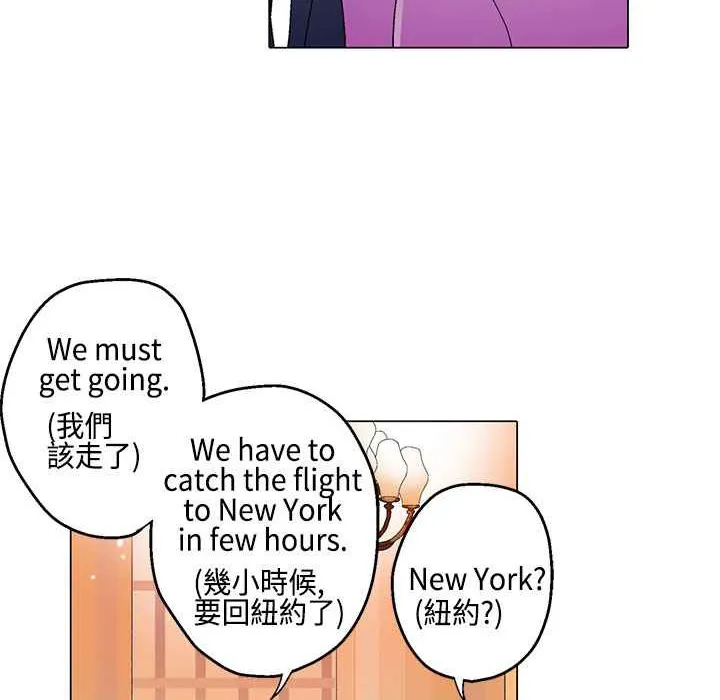 灰姑娘的哥哥们 第11话 第65页