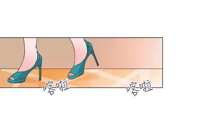 灰姑娘的哥哥们 第12话 第16页