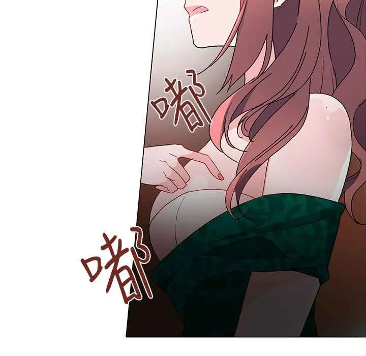 灰姑娘的哥哥们 第12话 第53页