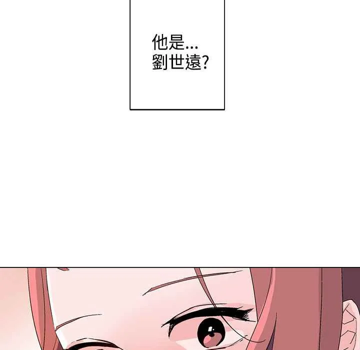 灰姑娘的哥哥们 第12话 第24页