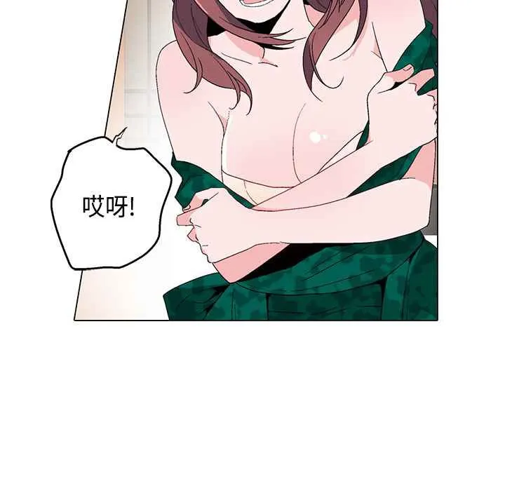 灰姑娘的哥哥们 第12话 第40页