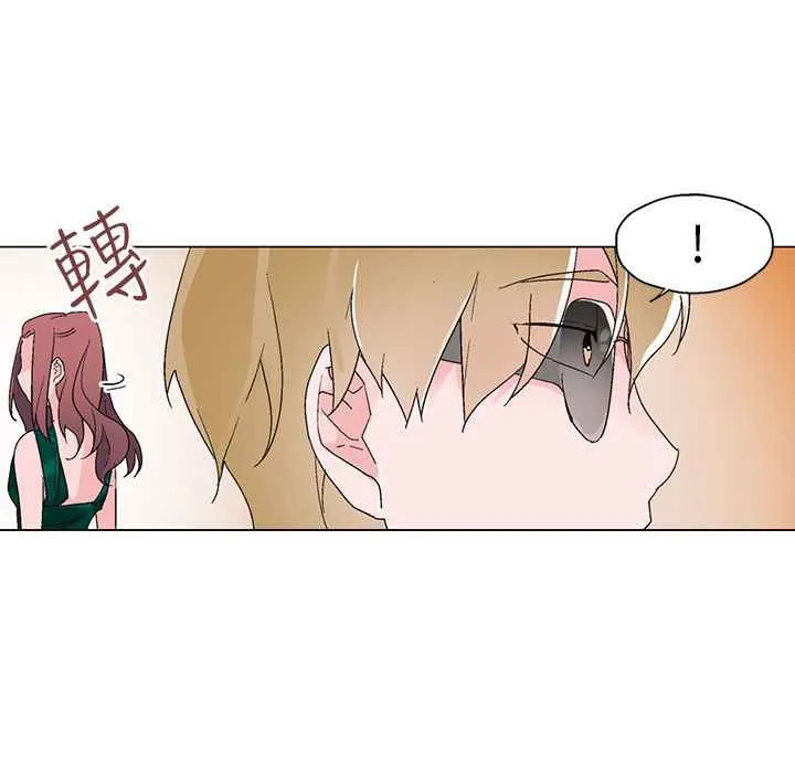 灰姑娘的哥哥们 第12话 第14页