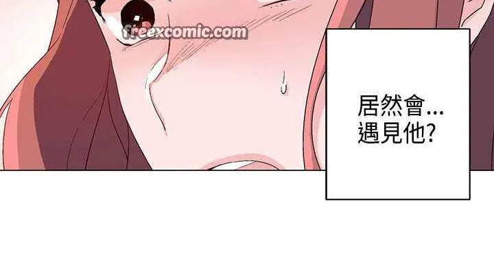 灰姑娘的哥哥们 第12话 第25页