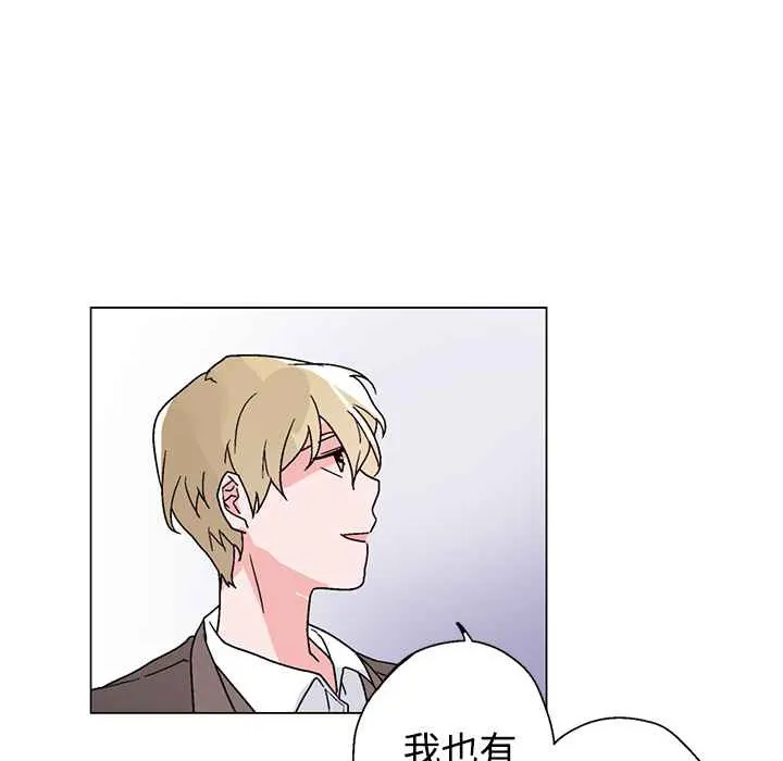 灰姑娘的哥哥们 第27话 第63页