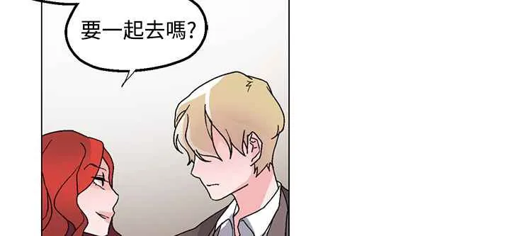 灰姑娘的哥哥们 第27话 第5页