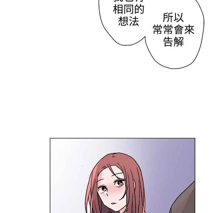 灰姑娘的哥哥们 第27话 第64页