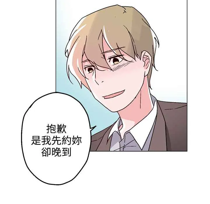 灰姑娘的哥哥们 第27话 第36页