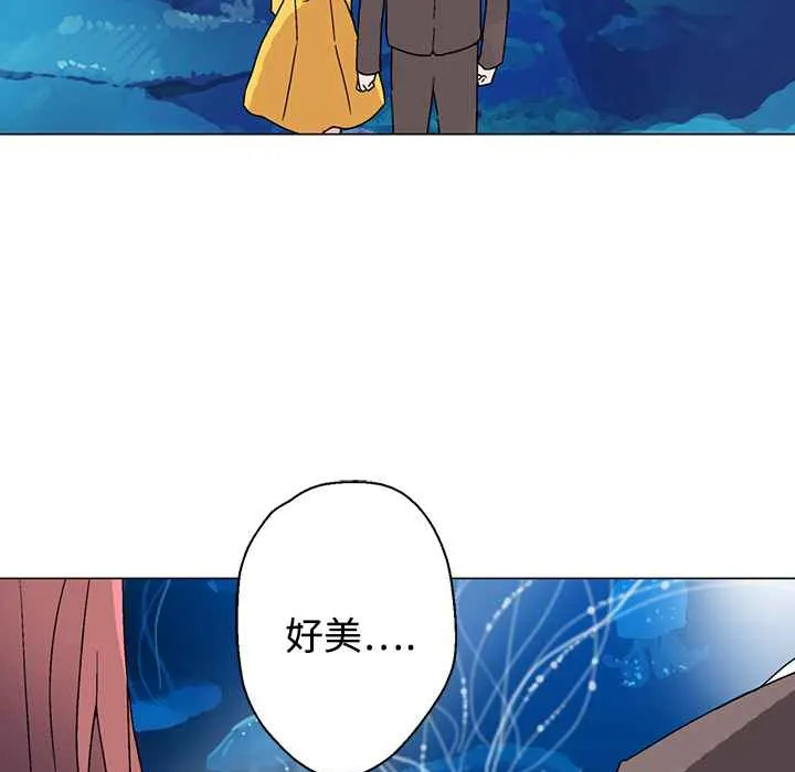 灰姑娘的哥哥们 第27话 第57页