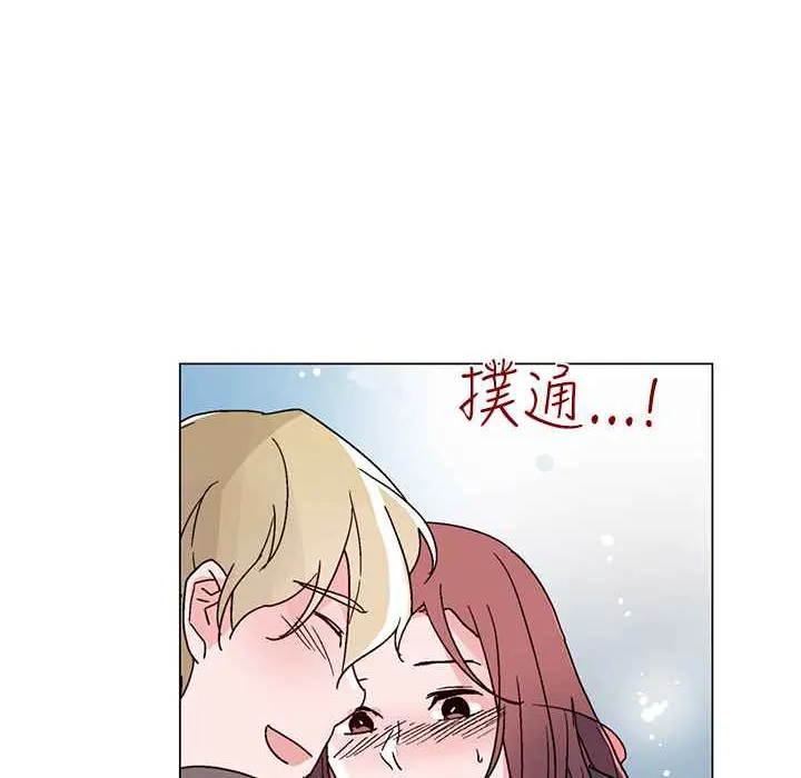 灰姑娘的哥哥们 第27话 第88页