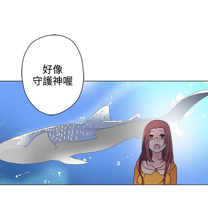 灰姑娘的哥哥们 第27话 第62页