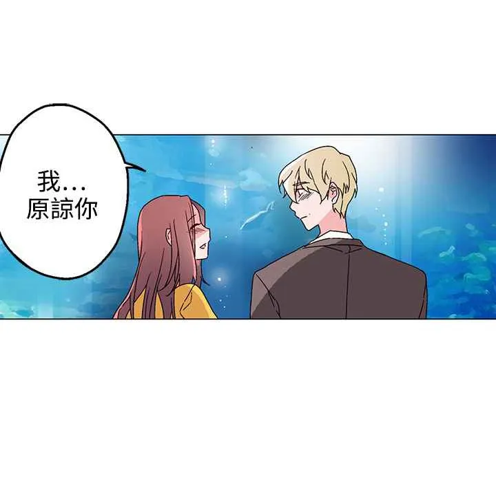 灰姑娘的哥哥们 第27话 第72页
