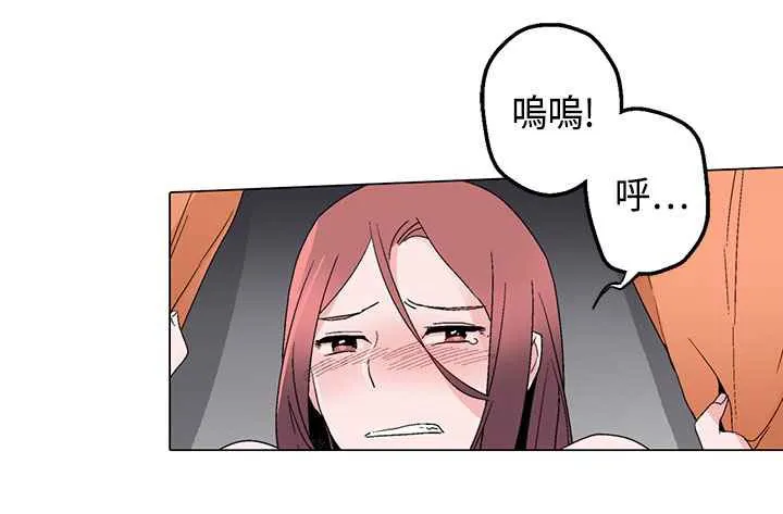 灰姑娘的哥哥们 第14话 第16页