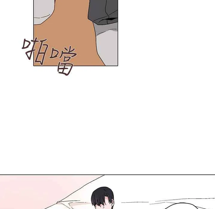 灰姑娘的哥哥们 第14话 第27页