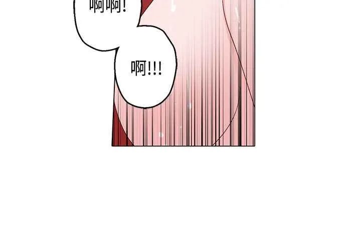 灰姑娘的哥哥们 第14话 第24页