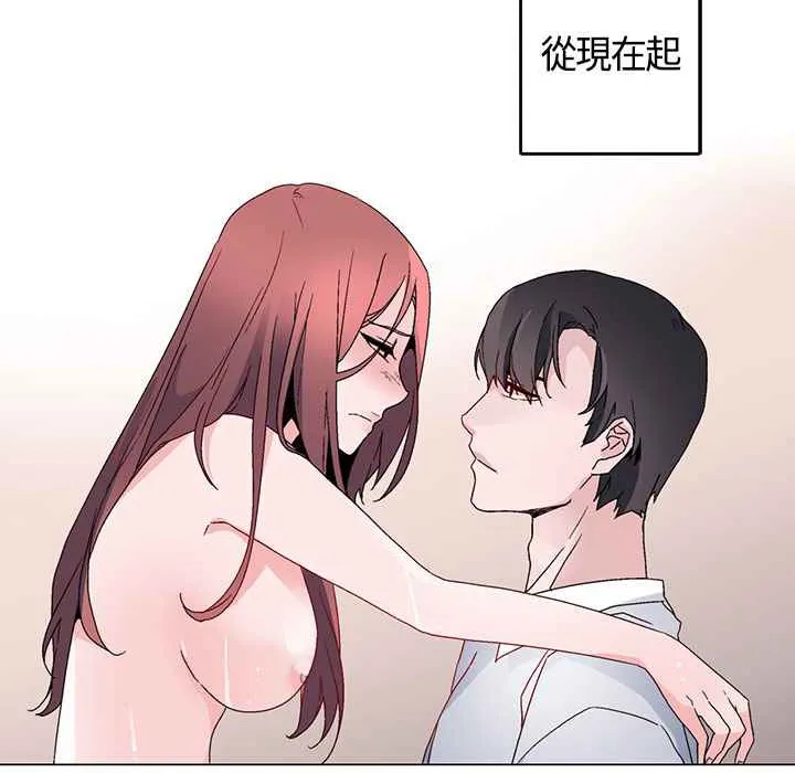 灰姑娘的哥哥们 第14话 第36页