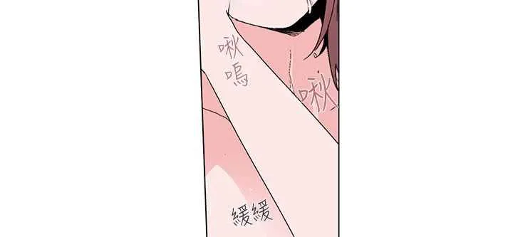 灰姑娘的哥哥们 第14话 第54页