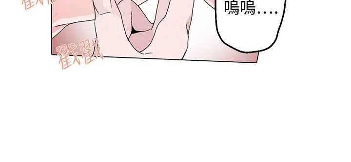 灰姑娘的哥哥们 第14话 第13页