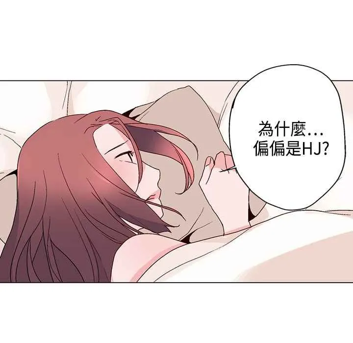 灰姑娘的哥哥们 第14话 第67页