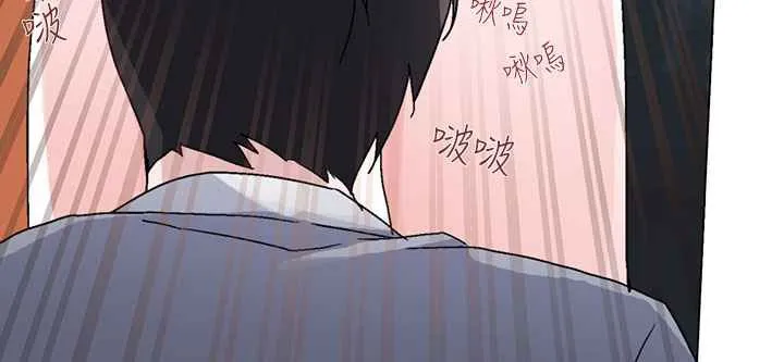 灰姑娘的哥哥们 第14话 第21页