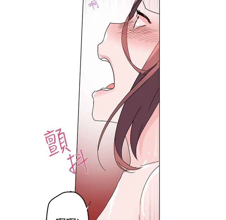 灰姑娘的哥哥们 第14话 第23页