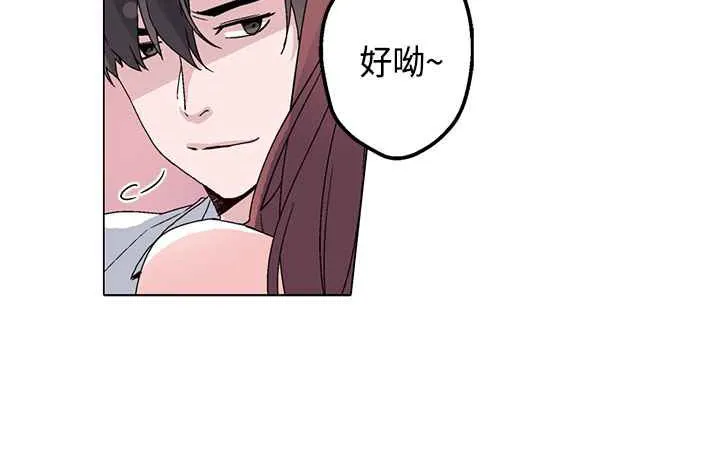 灰姑娘的哥哥们 第14话 第40页