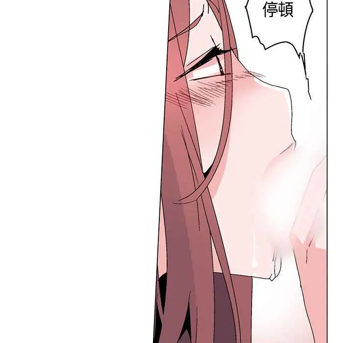 灰姑娘的哥哥们 第14话 第60页