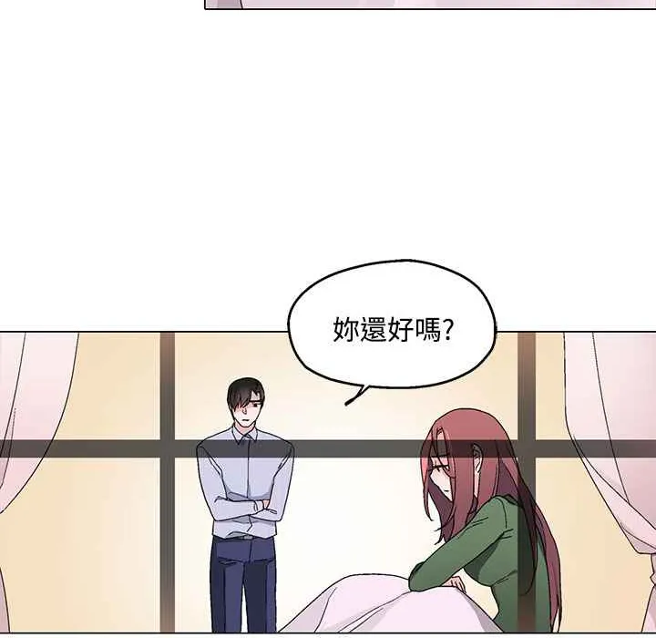 灰姑娘的哥哥们 第23话 第52页
