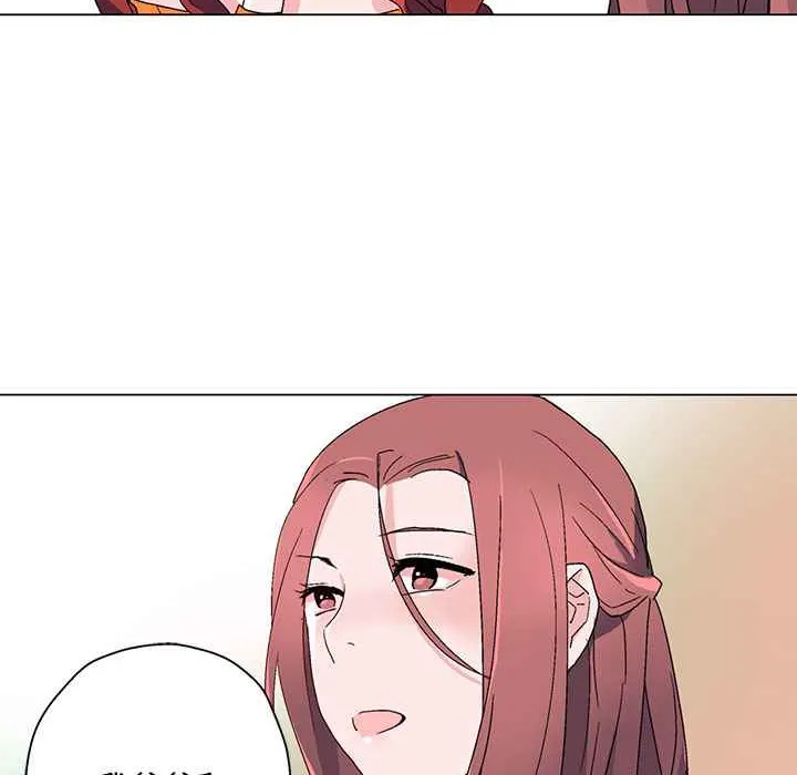 灰姑娘的哥哥们 第23话 第82页