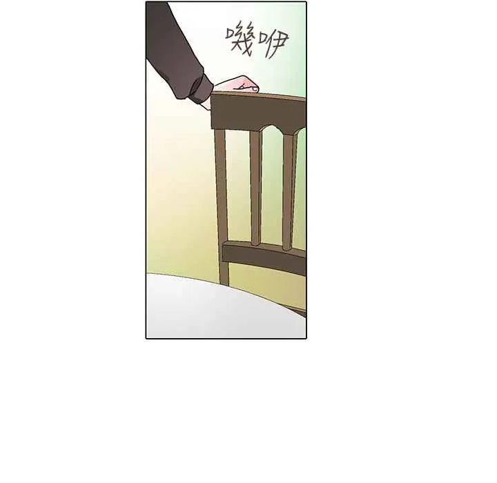灰姑娘的哥哥们 第23话 第72页