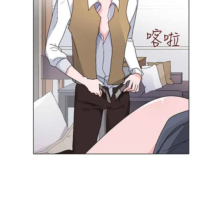 灰姑娘的哥哥们 第23话 第23页