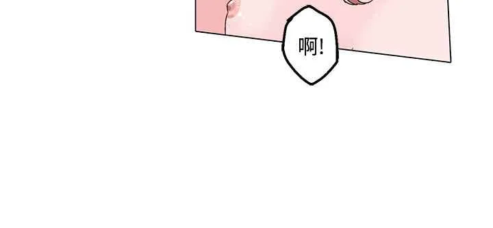 灰姑娘的哥哥们 第23话 第13页