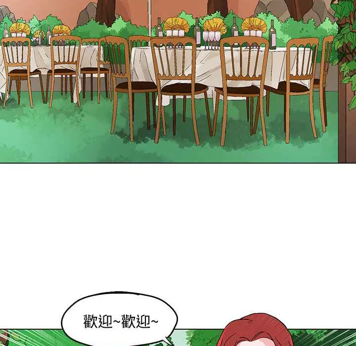 灰姑娘的哥哥们 第23话 第60页