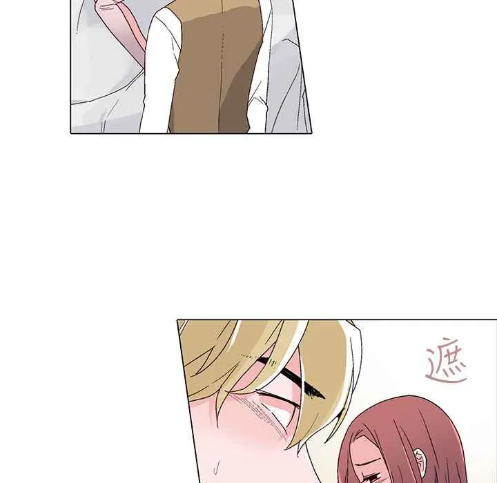 灰姑娘的哥哥们 第23话 第35页