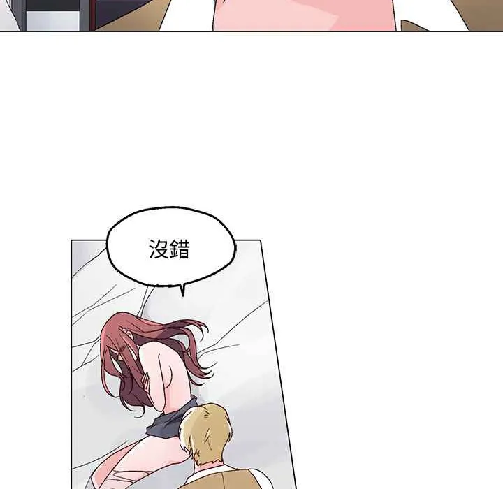 灰姑娘的哥哥们 第23话 第34页