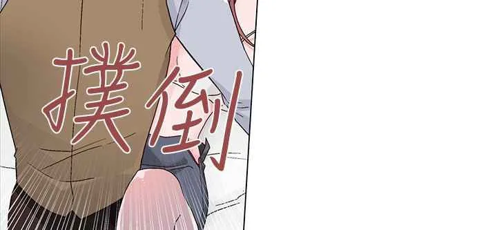 灰姑娘的哥哥们 第23话 第5页
